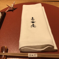 真心庵 - 
