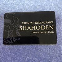 謝朋殿 仙台店 - 