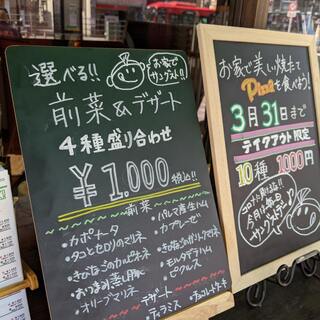 【薪窯で焼き上げるナポリピッツァ】店頭でお持ち帰りできます