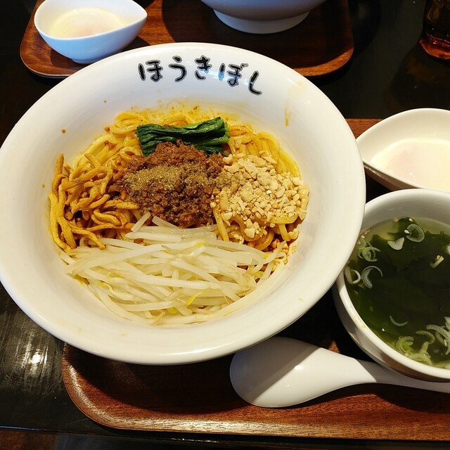 自家製麺 ほうきぼし 茅ヶ崎店 茅ケ崎 汁なし担々麺 食べログ 自家製麺 ほうきぼし 茅ヶ崎店 茅ケ崎 汁なし担々麺 食べログ