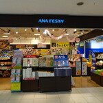 ANA FESTA - 