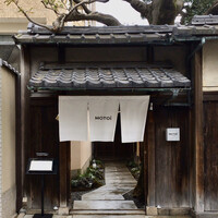 モトイ - 