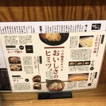 つけ麺屋 やすべえ - 