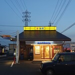 松屋 - 
