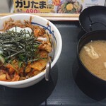 松屋 - 