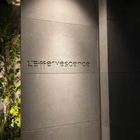 レフェルヴェソンス - 外観