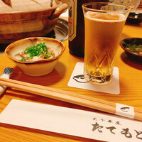 たてもと - 