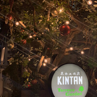 原宿焼肉 KINTAN - 