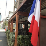 ル・シャタン - 