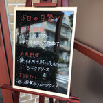 ル・シャタン - 