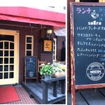 サエラ 2000吉 - 外観