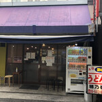 本格さぬきうどん　穂乃香 - 