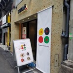 ラーメン 凪 BUTAO - 