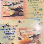 ダードデピノ - 