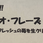 ダードデピノ - 