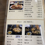 角屋食堂 - メニュー左