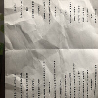 西麻布 焼肉 X - 