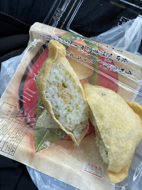 城まんじゅう ぐすくまんじゅう 北中城村 和菓子 食べログ 城まんじゅう ぐすくまんじゅう 北中城村 和菓子 食べログ