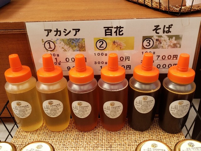 はちみつ工房 君津 その他 食べログ はちみつ工房 君津 その他 食べログ