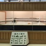 宮きしめん - 宝物館 太郎太刀