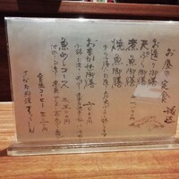 ろっこん - 