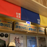 中華そば ムタヒロ  - 