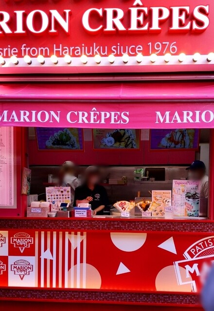 マリオンクレープ 原宿竹下通り店 原宿 クレープ 食べログ マリオンクレープ 原宿竹下通り店 原宿 クレープ 食べログ