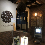Yamazato - 外観