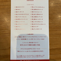 ザ・ループ ホテルアゴーラ大阪守口 - 