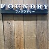 ファウンドリー 神戸阪急店