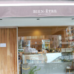 ビヤンネートル - 