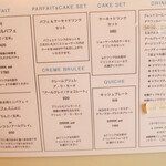 ビヤンネートル - 