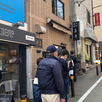 中華麺店 喜楽 - 