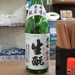 大八 - 大七純米生もと