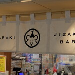 Ibarakijizakeba mito - 