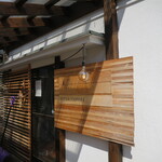 Miite Cafe - 入口(2020年3月)