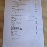 Miite Cafe - カフェタイムメニュー(2020年3月)