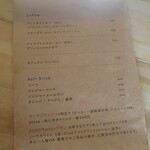 Miite Cafe - ソフトドリンクメニュー(2020年3月)