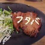 おいしいお酒とぽかぽかご飯 ふたば食堂 - ランチ限定御膳（豚肩ロースの醤油麹焼き）：980円