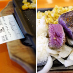 いきなりステーキ - 