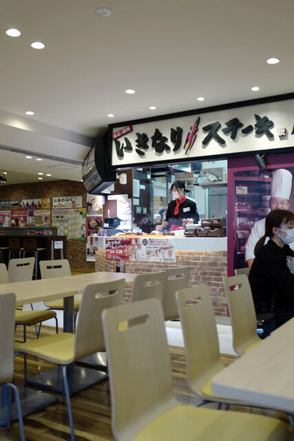 閉店 いきなりステーキ 阿蘇くまもと空港店 益城町その他 ステーキ 食べログ 閉店 いきなりステーキ 阿蘇くまもと空港店 益城町その他 ステーキ 食べログ