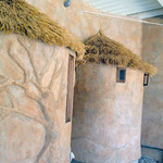 ルワム - 秘密基地みたい