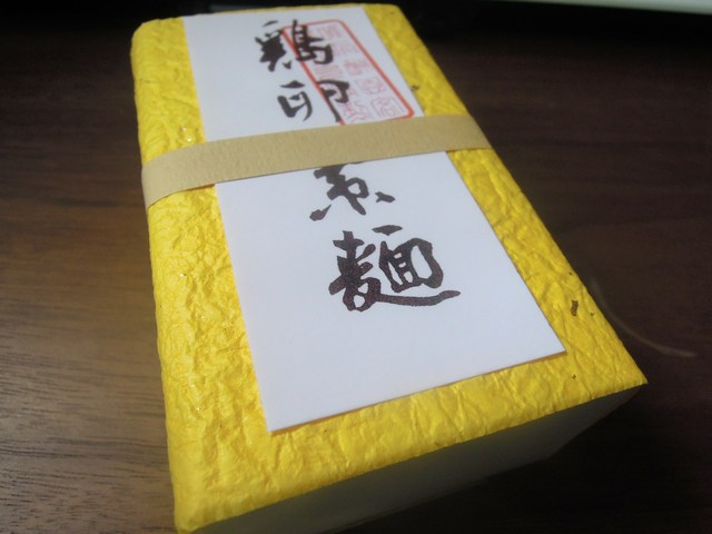 和菓子 洋菓子 不思議な卵のお菓子 By Poohpooh 閉店 京都鶴屋 鶴壽庵 にしき茶寮 京都河原町 和菓子 食べログ