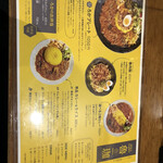 SPICY CURRY 魯珈 - 