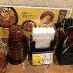 SPICY CURRY 魯珈 - 