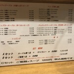 タイ屋台料理ヌードル＆ライス TUKTUK - メニュー①