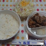 松屋 - カルビ焼肉定食弁当