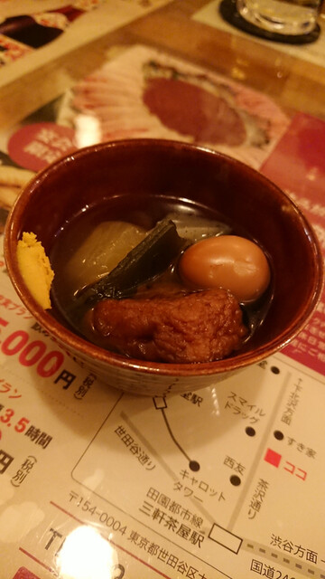 手羽先酒屋 幸の羽 三軒茶屋 居酒屋 食べログ