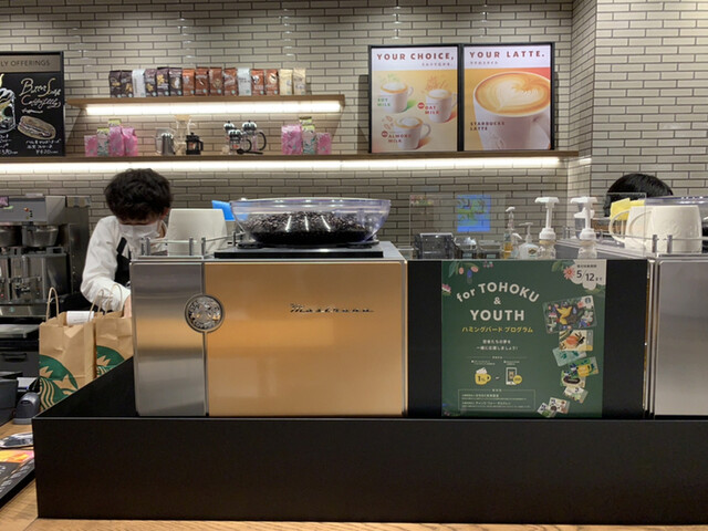 スターバックスコーヒー 京王聖蹟桜ヶ丘sc店 Starbucks Coffee 聖蹟桜ケ丘 カフェ 食べログ スターバックスコーヒー 京王聖蹟桜ヶ丘sc店 Starbucks Coffee 聖蹟桜ケ丘 カフェ 食べログ