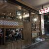 MoVida Bar de Tapas - 外観写真:外観